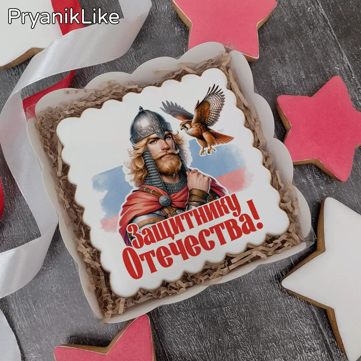 Пряник квадратный (8-8 или 10-10 см.)